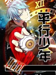 红果短剧热播海报